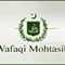 Wafaqi Mohtasib Ombudsman Secretariat logo